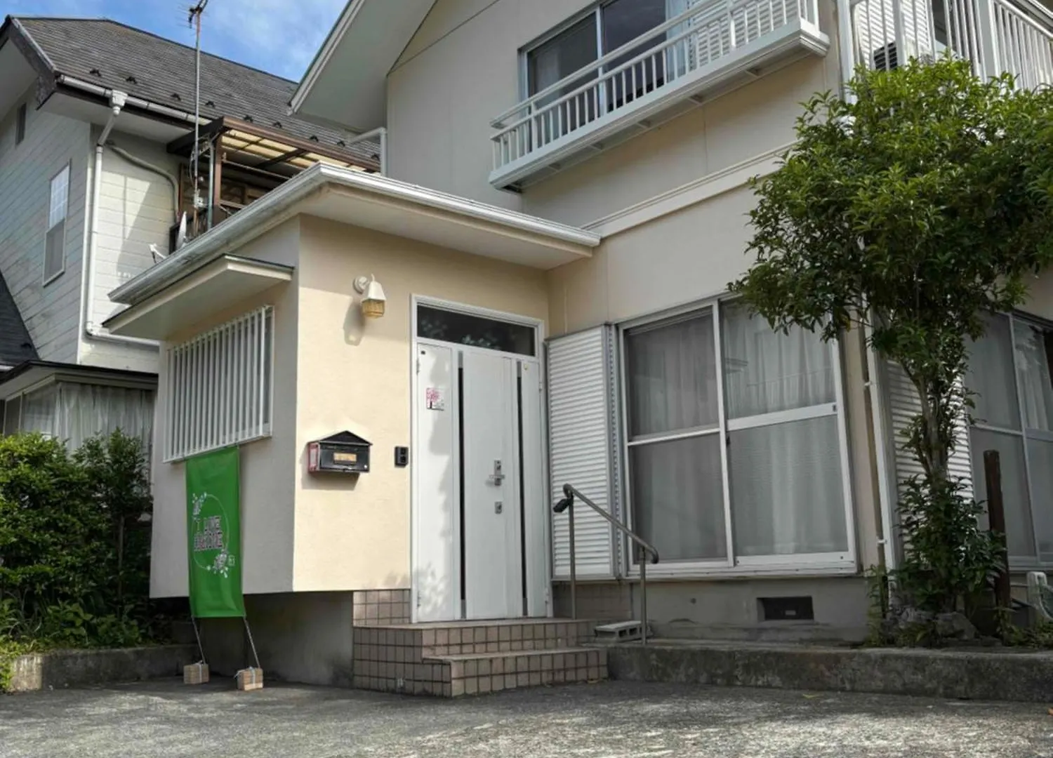 I Love 箱根町 別荘